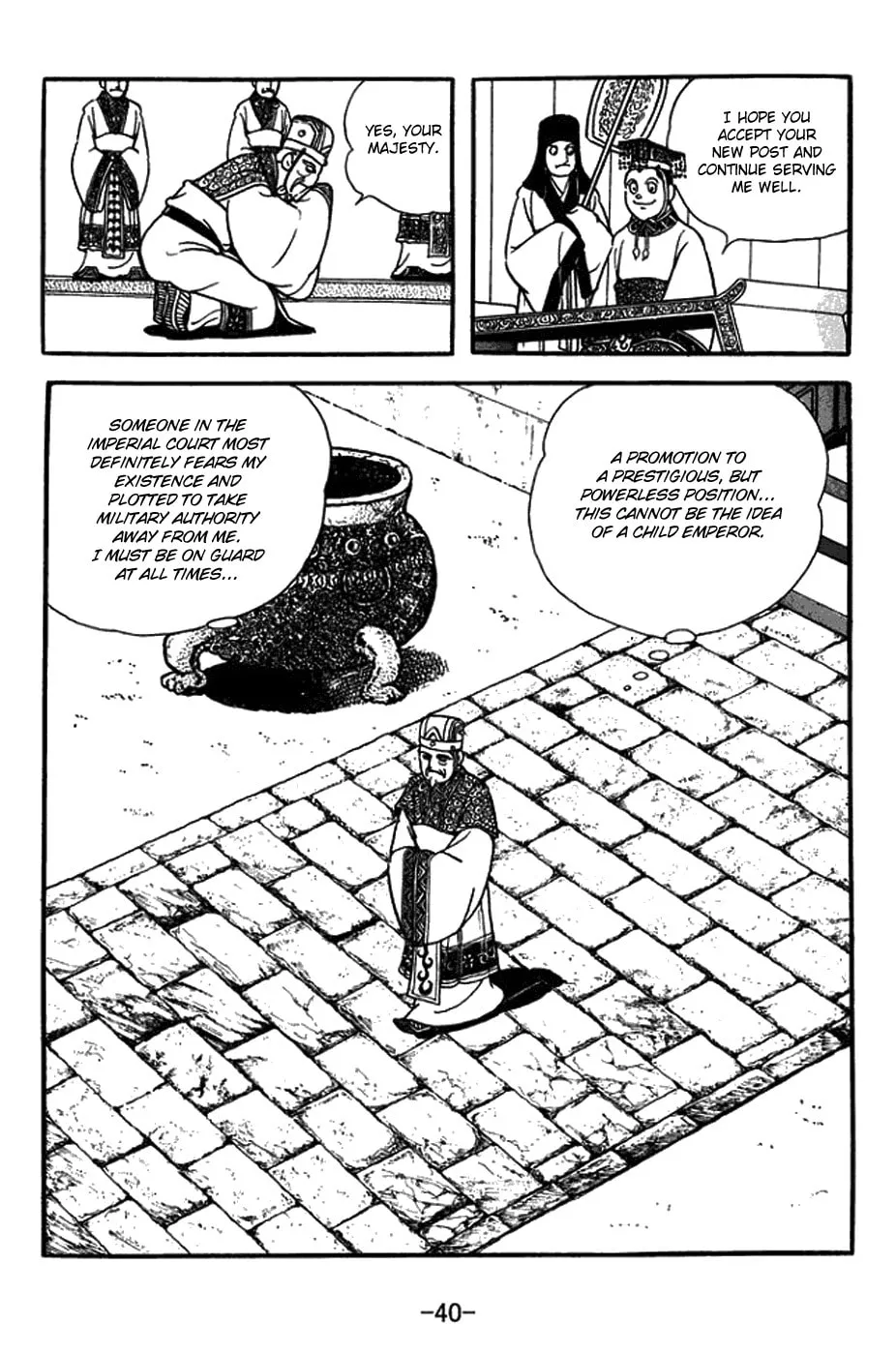 Sangokushi Chapter 429 page 23 - 