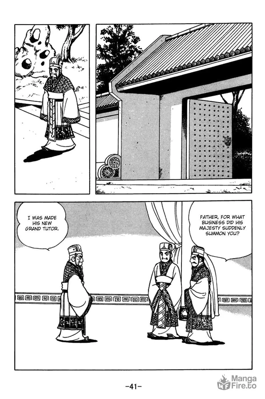 Sangokushi Chapter 429 page 24 - 