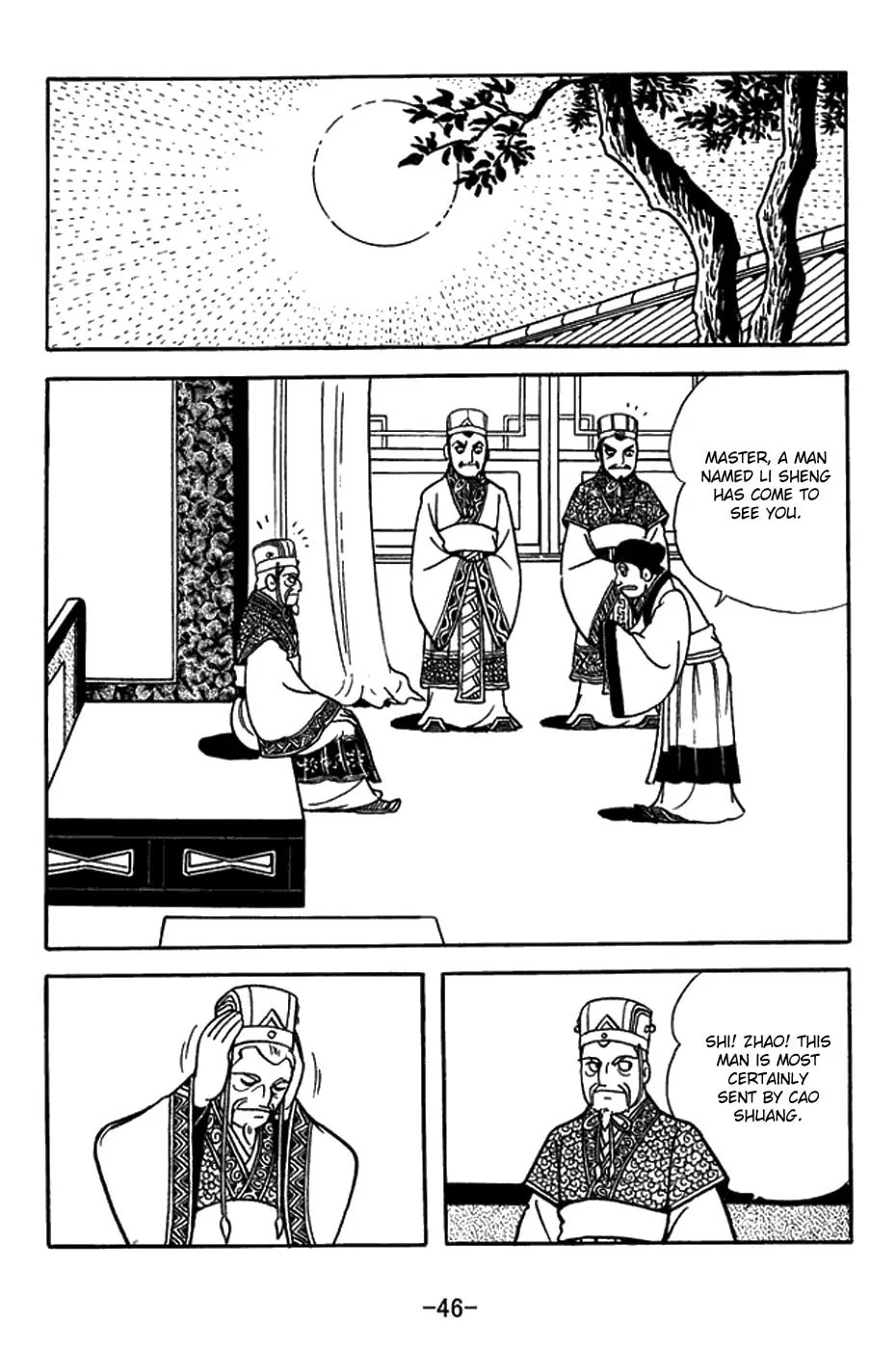 Sangokushi Chapter 429 page 29 - 