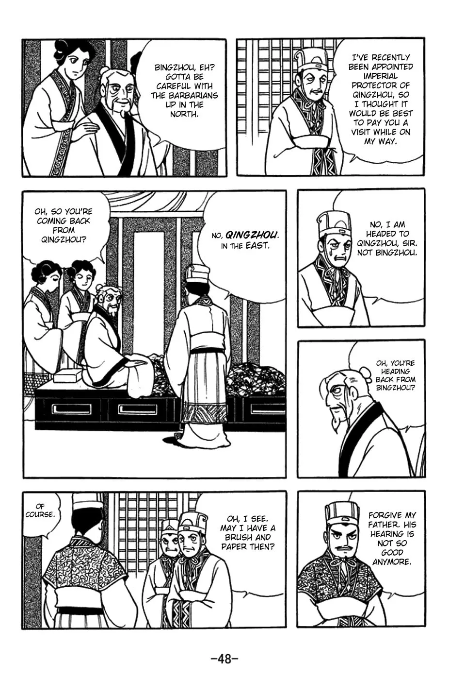 Sangokushi Chapter 429 page 31 - 