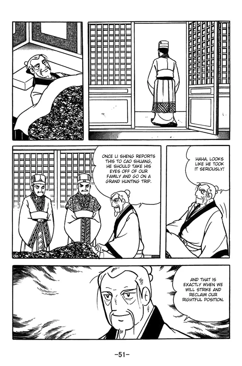 Sangokushi Chapter 429 page 34 - 