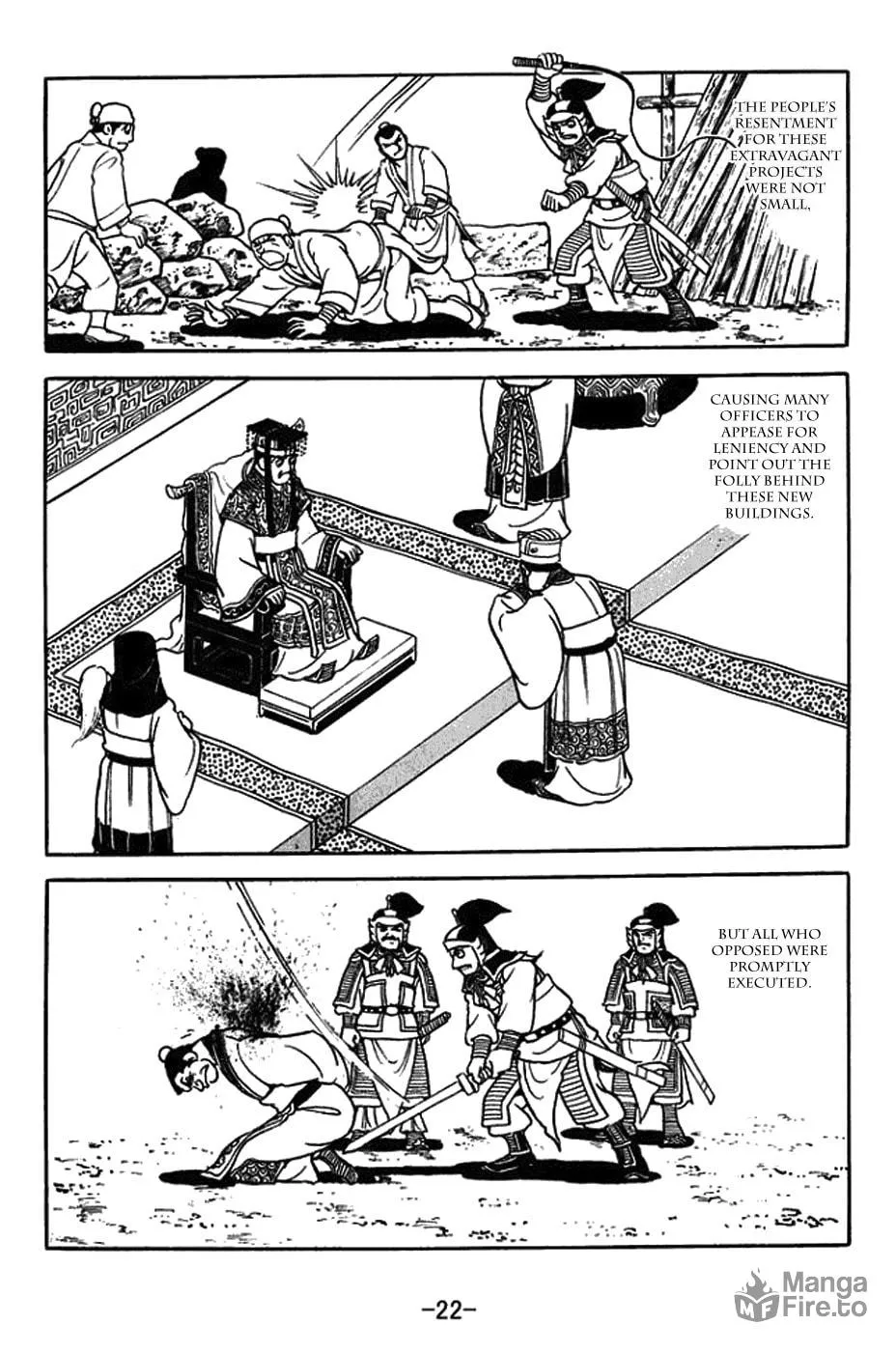 Sangokushi Chapter 429 page 5 - 