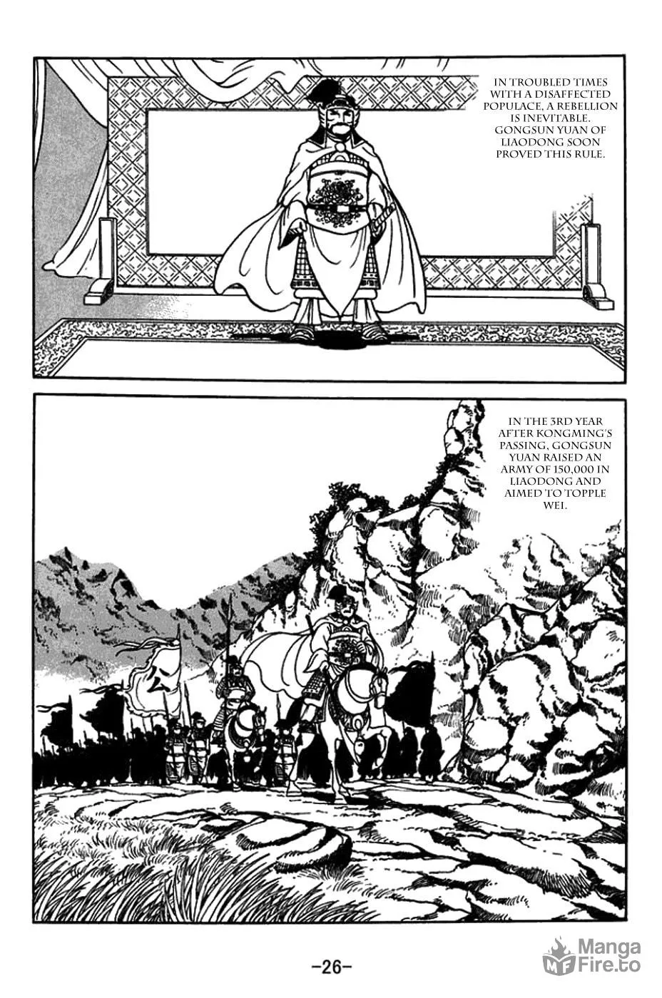 Sangokushi Chapter 429 page 9 - 