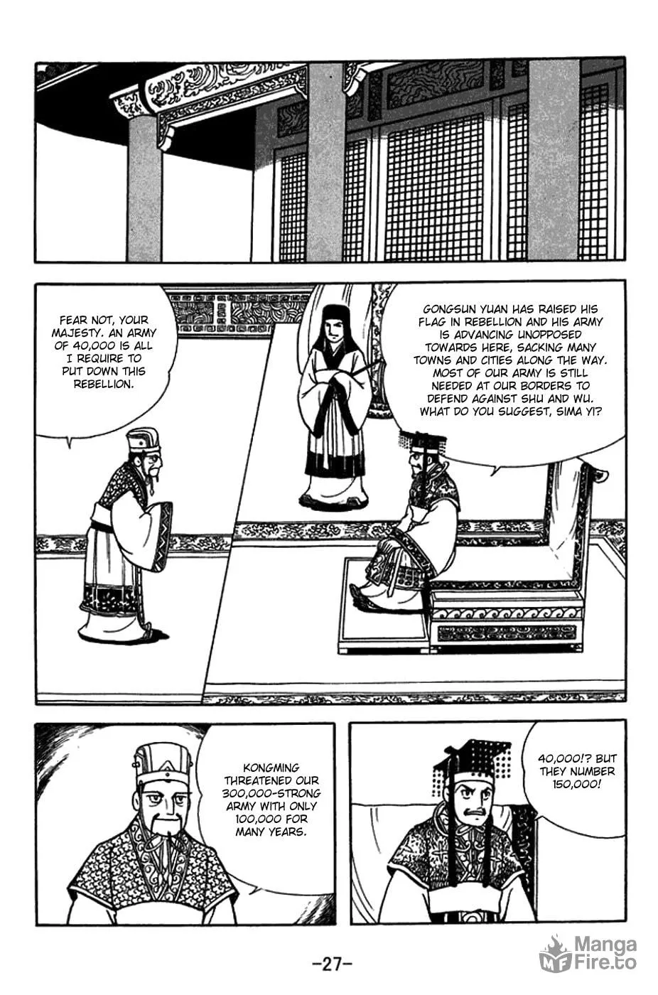 Sangokushi Chapter 429 page 10 - 