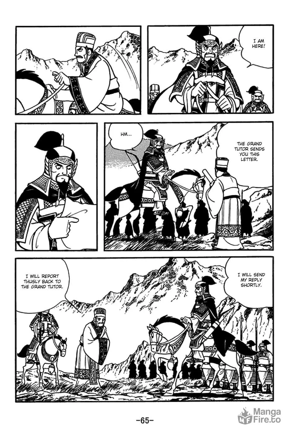 Sangokushi Chapter 430 page 12 - 