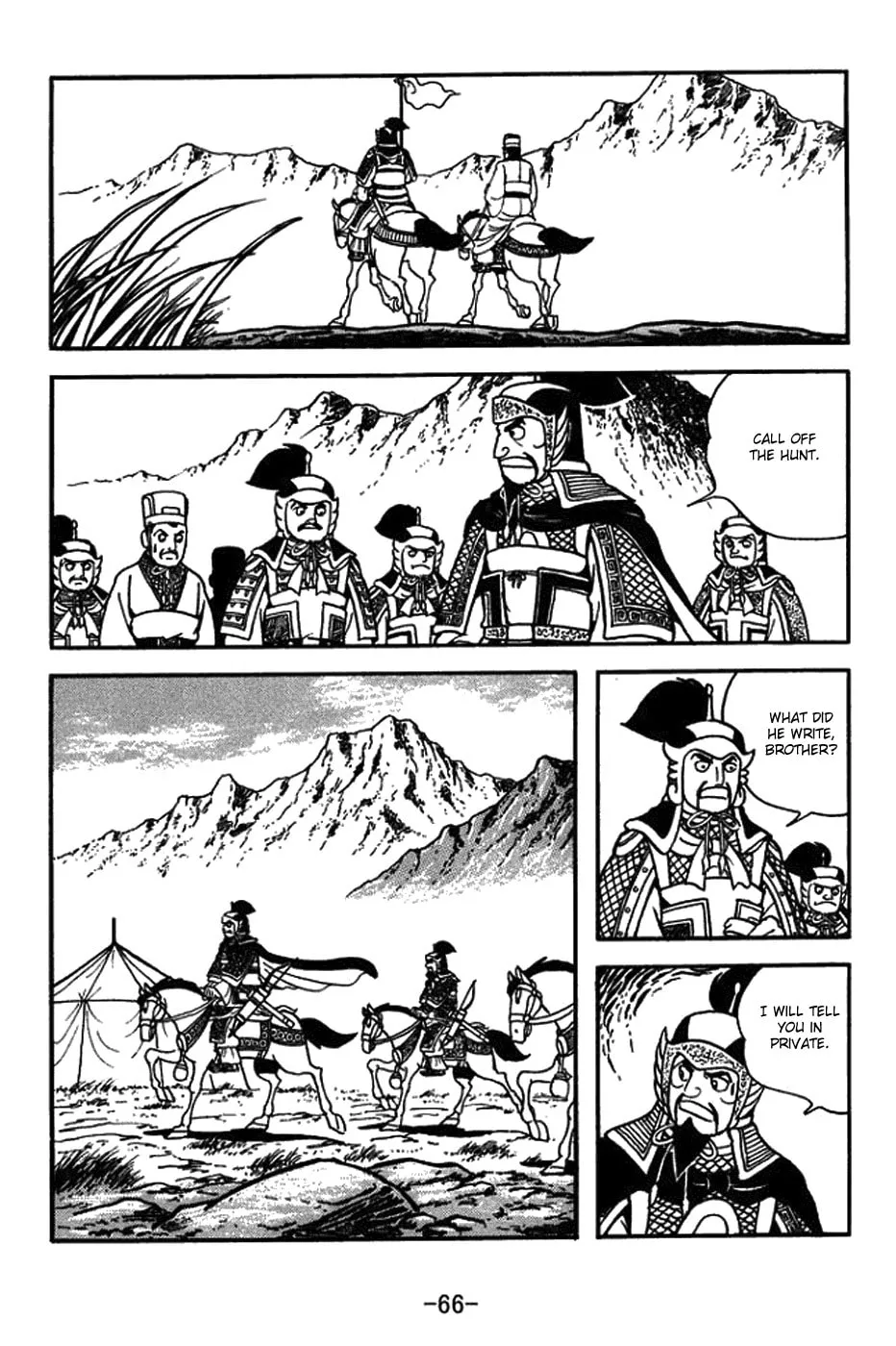 Sangokushi Chapter 430 page 13 - 