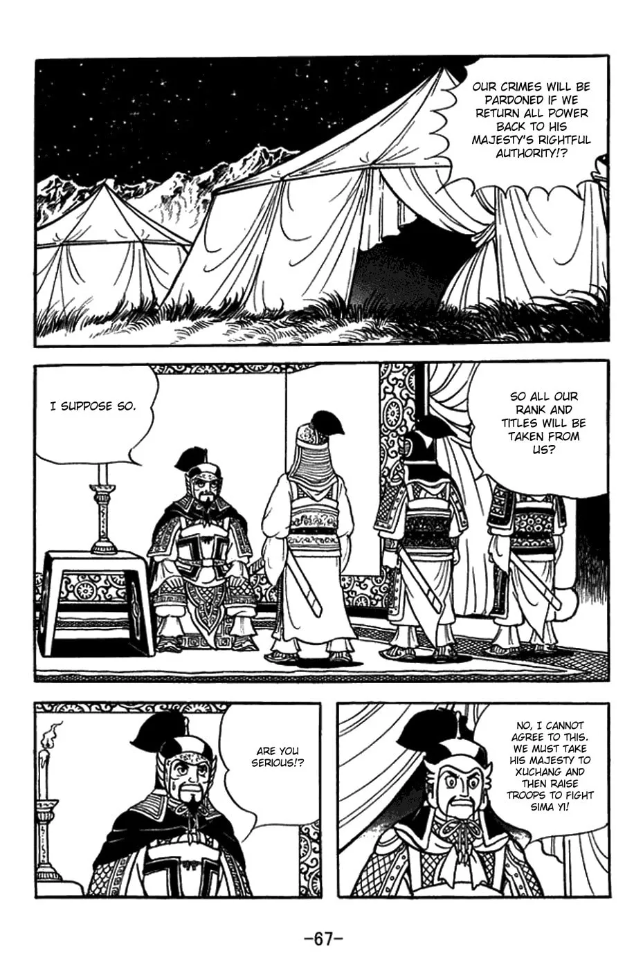 Sangokushi Chapter 430 page 14 - 