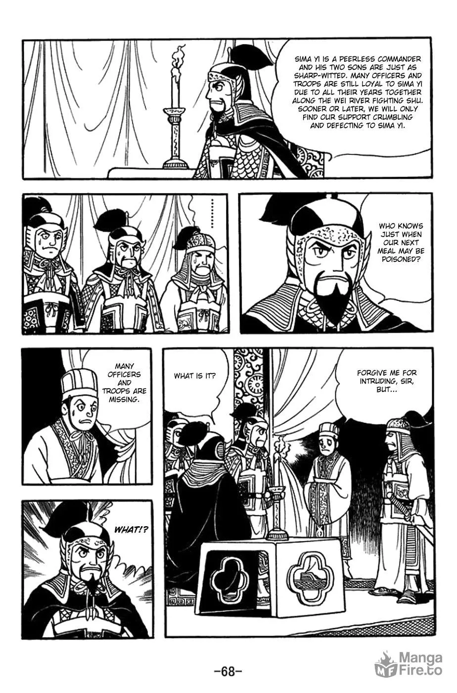 Sangokushi Chapter 430 page 15 - 