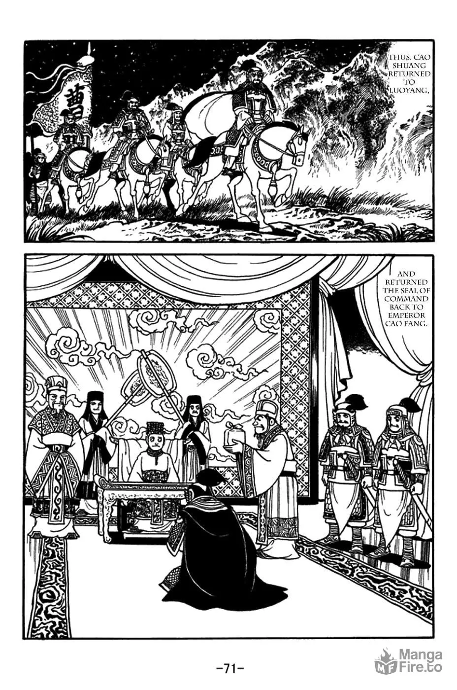 Sangokushi Chapter 430 page 18 - 