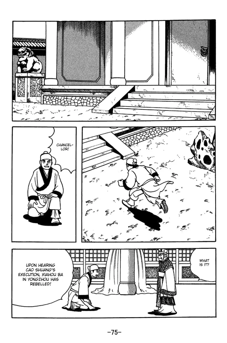 Sangokushi Chapter 430 page 22 - 
