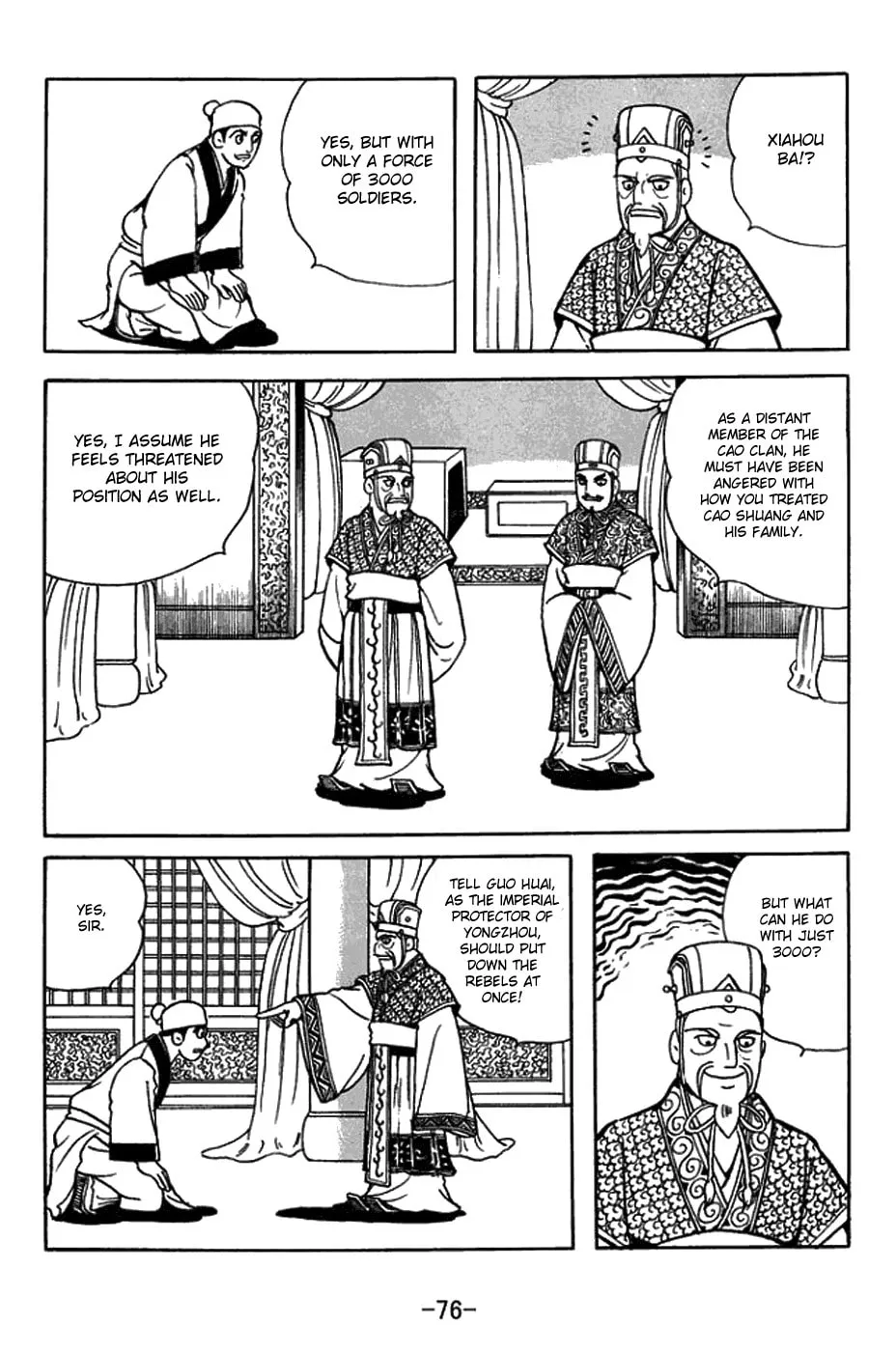 Sangokushi Chapter 430 page 23 - 