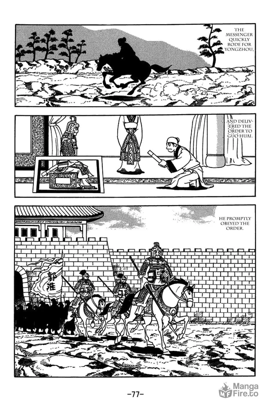 Sangokushi Chapter 430 page 24 - 