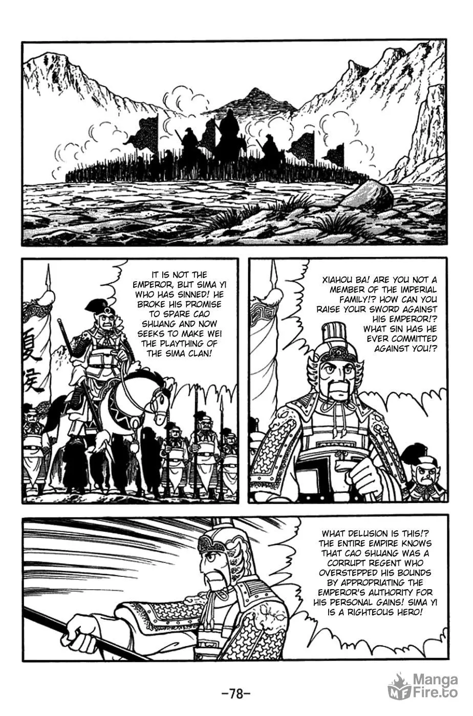 Sangokushi Chapter 430 page 25 - 