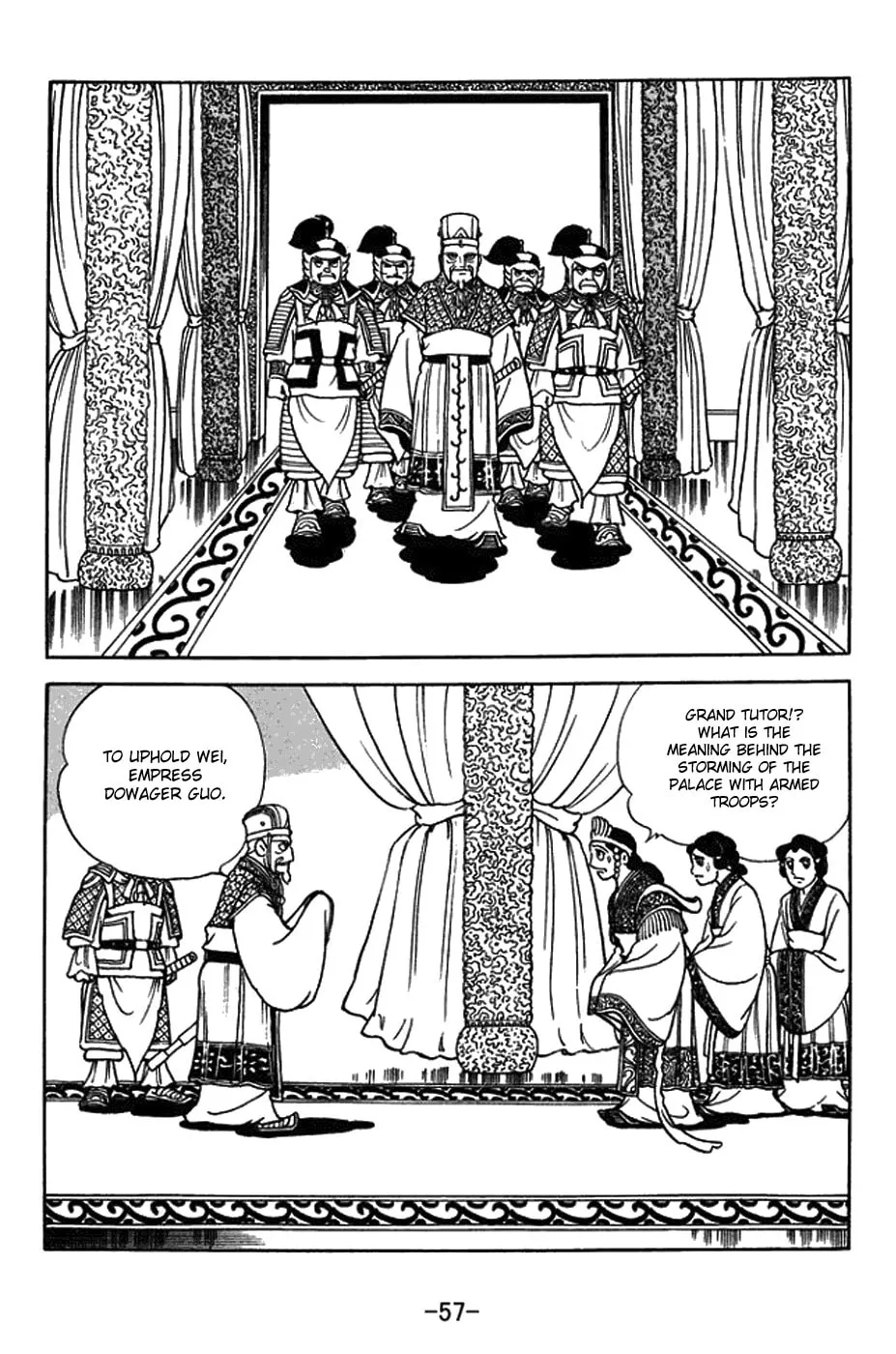 Sangokushi Chapter 430 page 4 - 