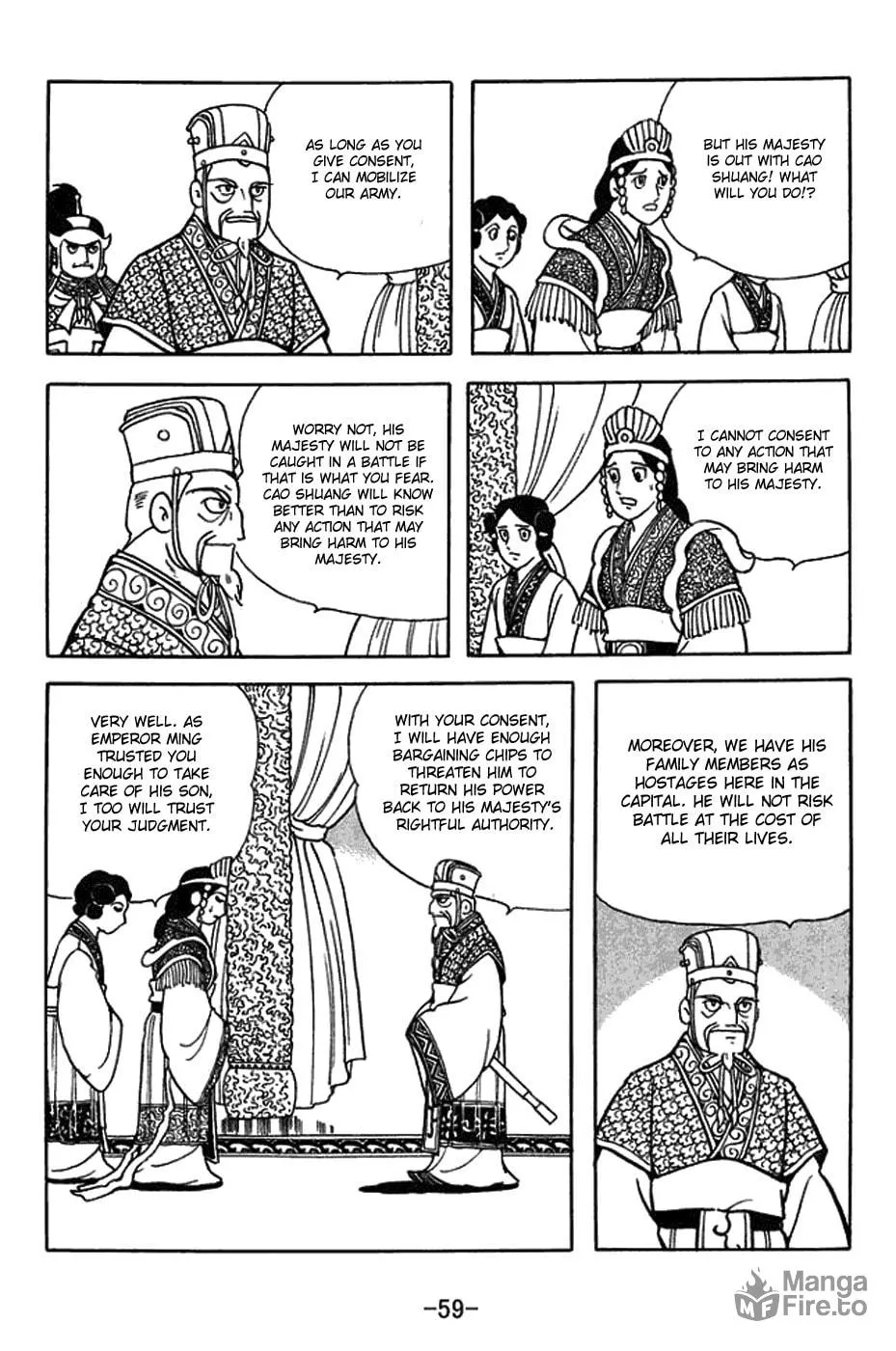 Sangokushi Chapter 430 page 6 - 