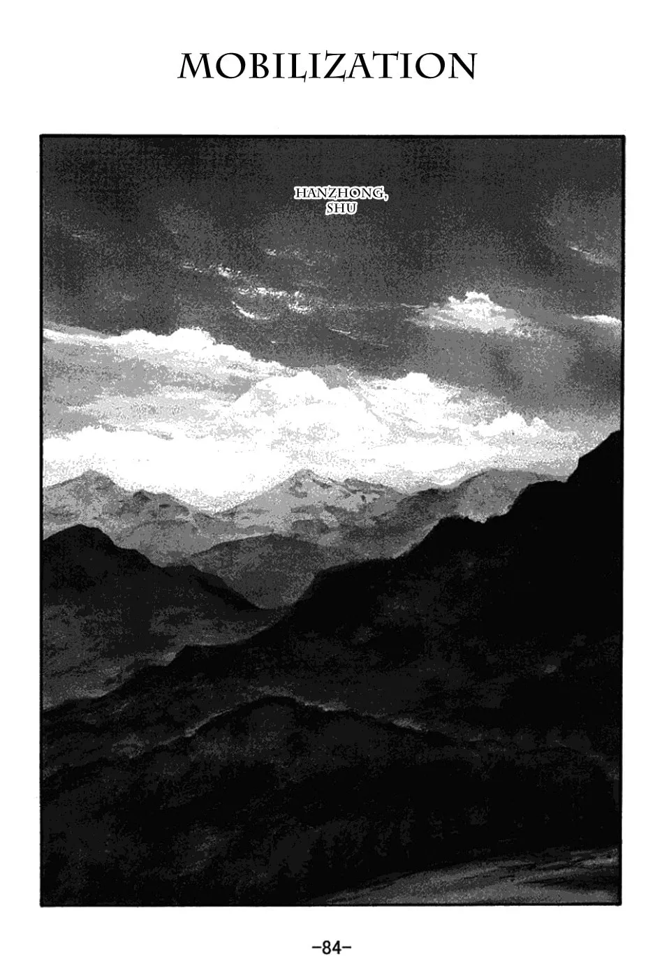 Sangokushi Chapter 431 page 1 - 