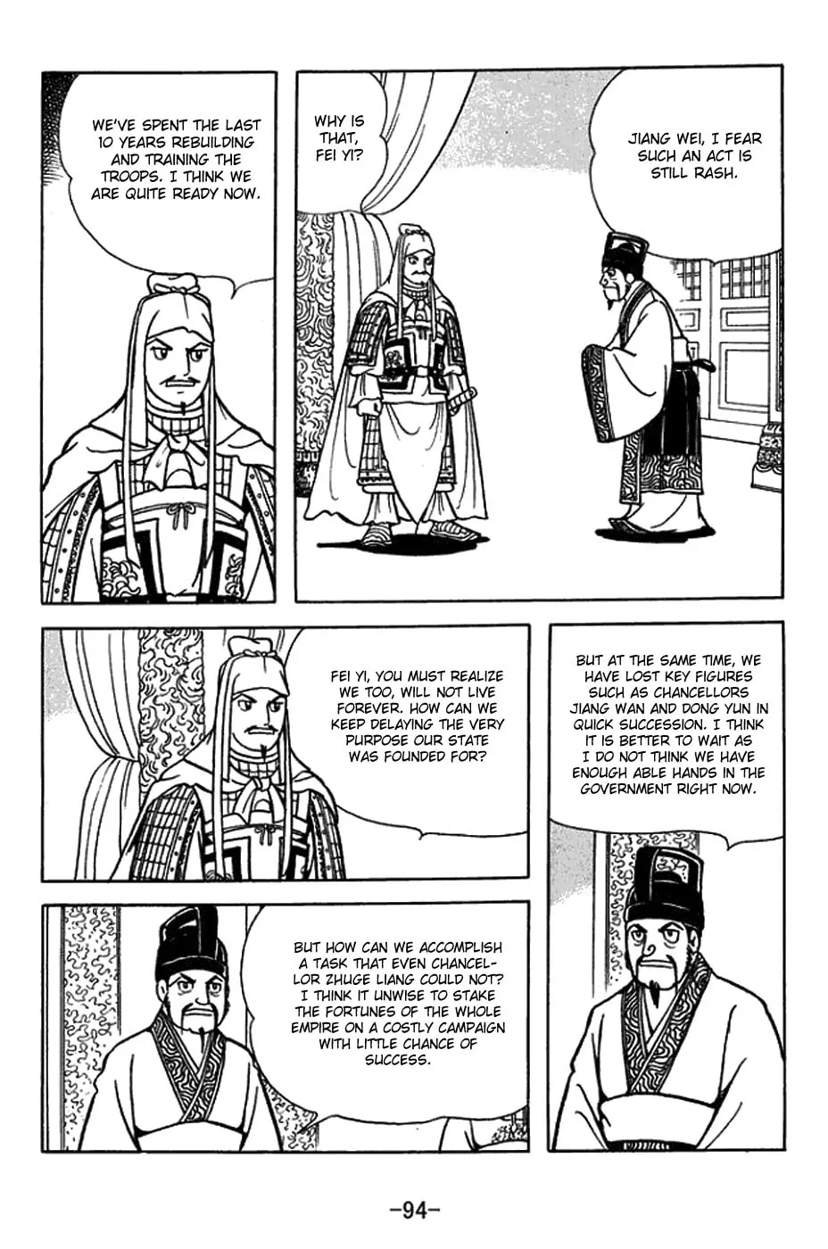 Sangokushi Chapter 431 page 11 - 