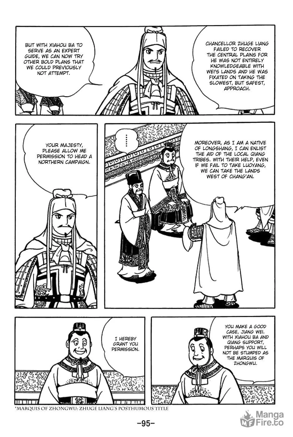 Sangokushi Chapter 431 page 12 - 