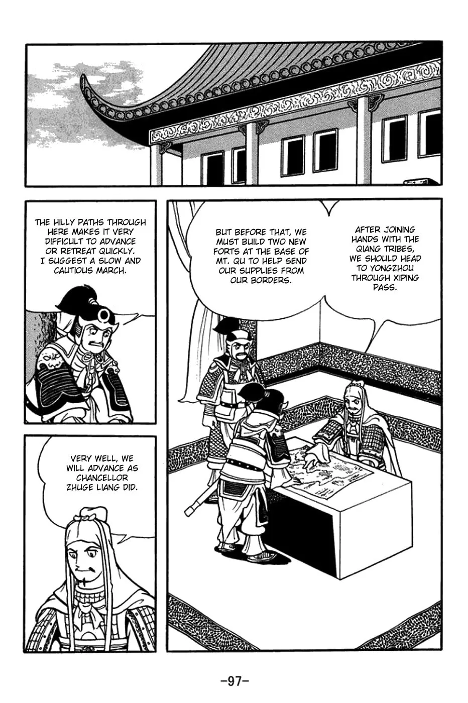 Sangokushi Chapter 431 page 14 - 