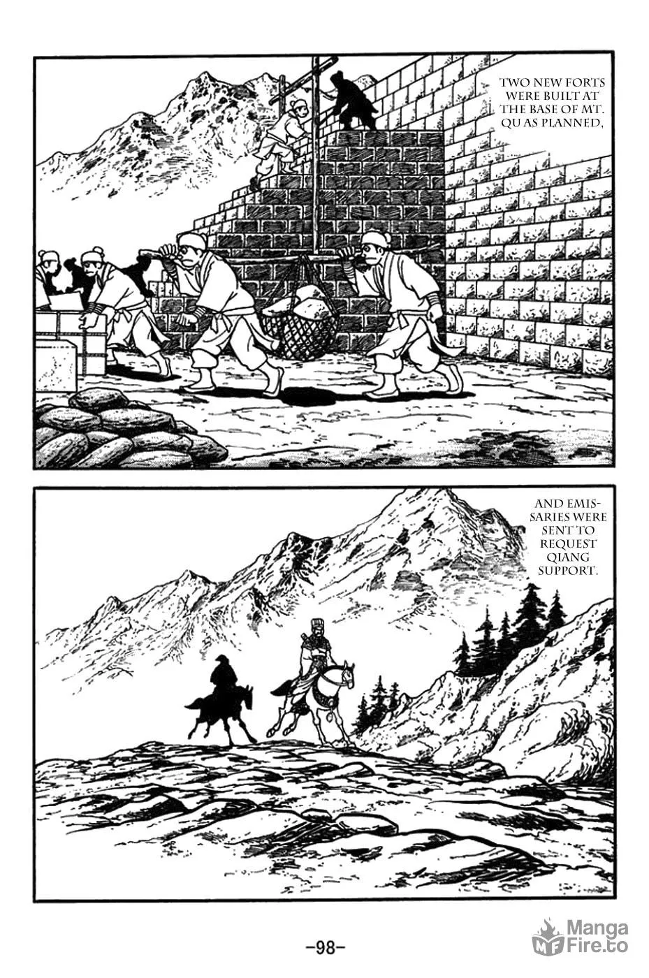 Sangokushi Chapter 431 page 15 - 