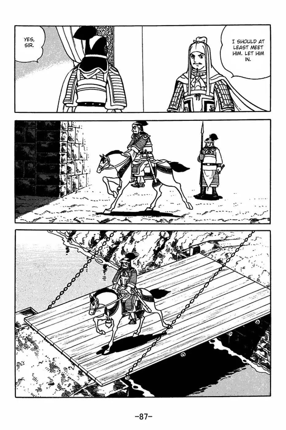 Sangokushi Chapter 431 page 4 - 