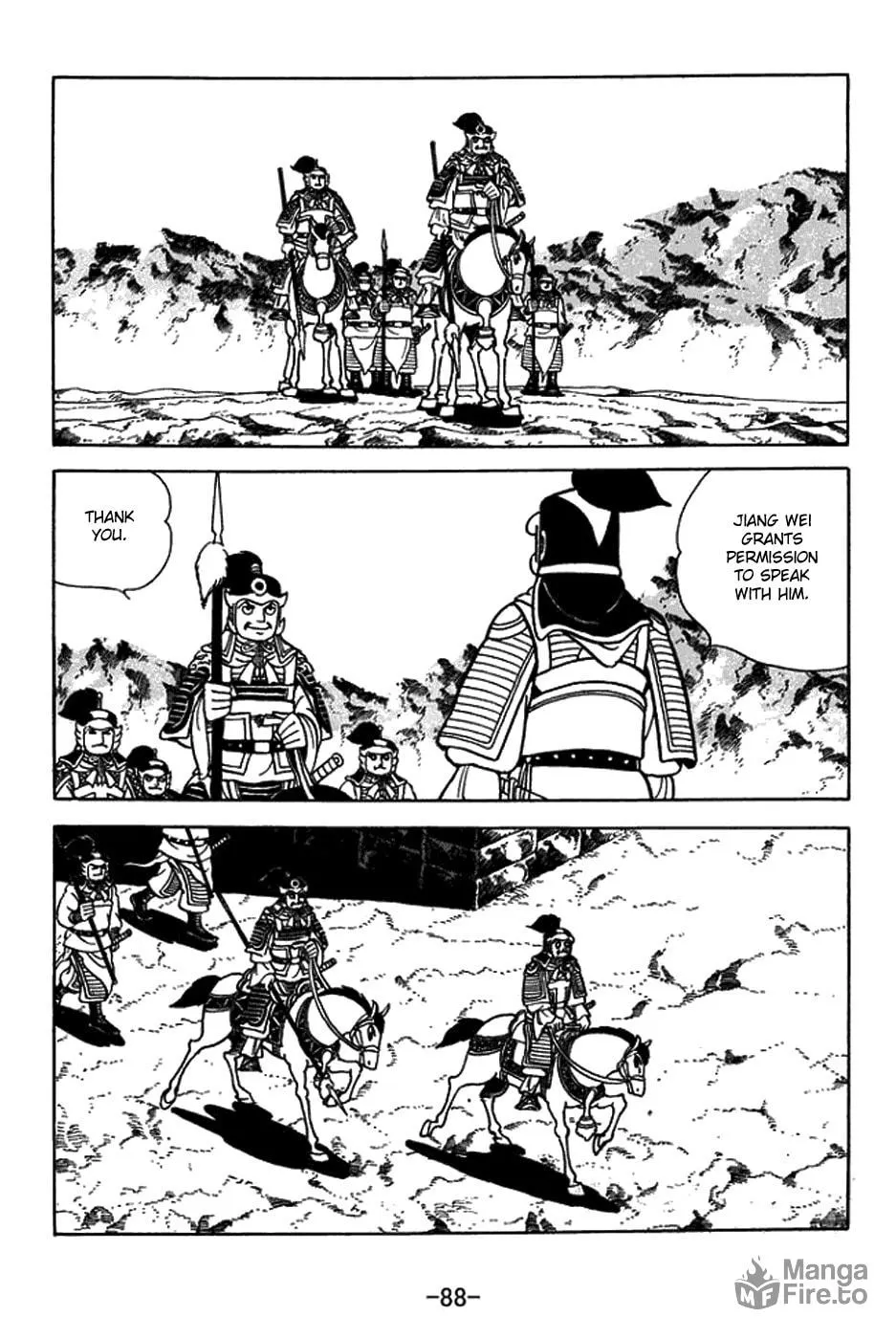 Sangokushi Chapter 431 page 5 - 