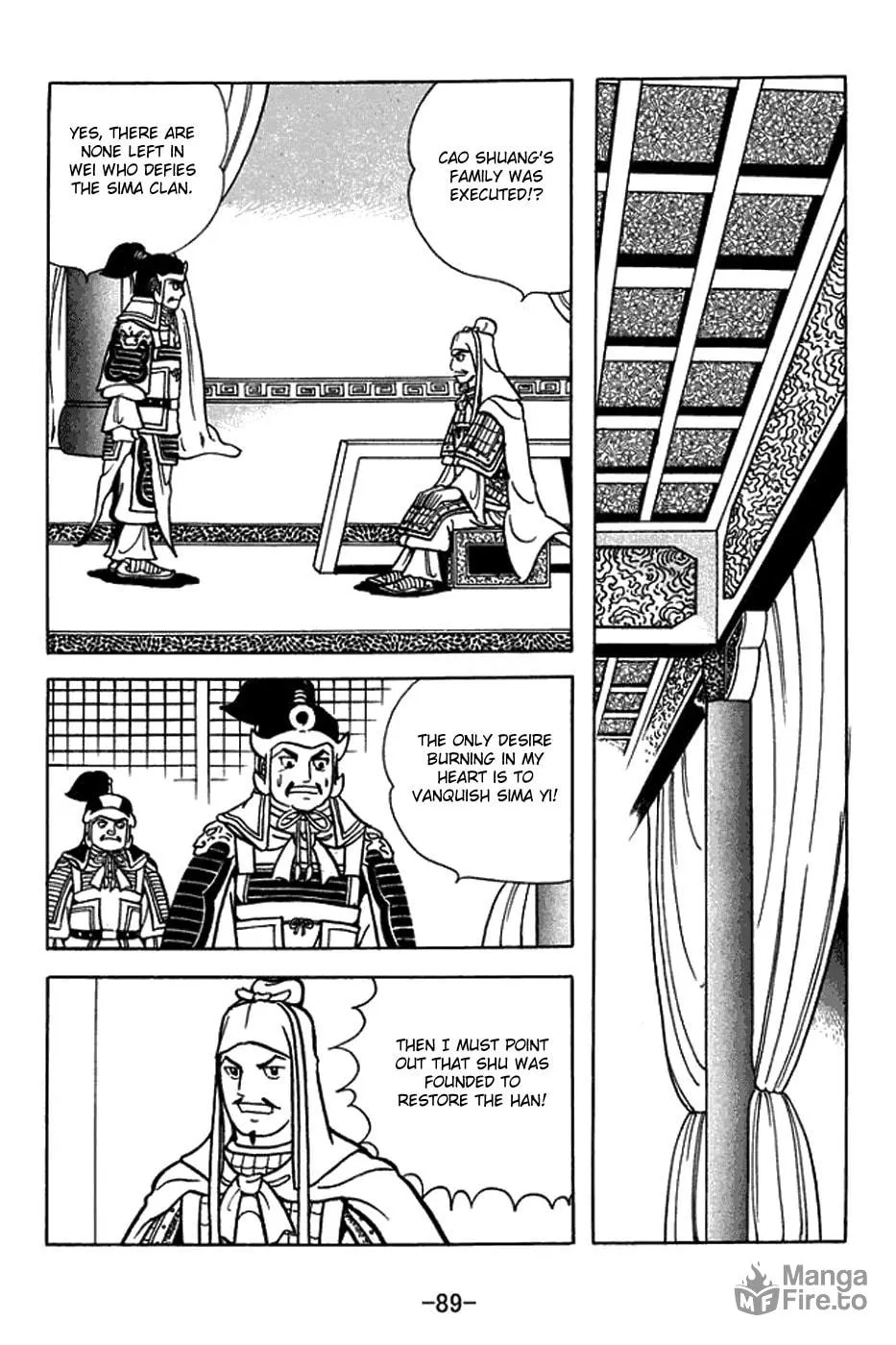 Sangokushi Chapter 431 page 6 - 