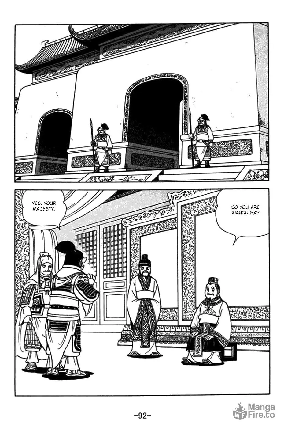 Sangokushi Chapter 431 page 9 - 
