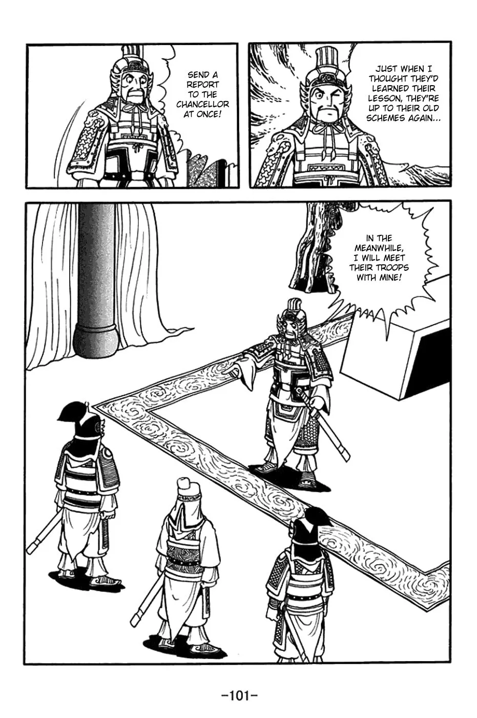 Sangokushi Chapter 432 page 2 - 