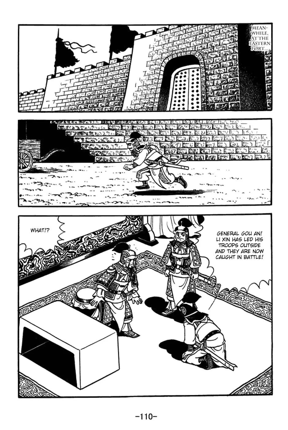 Sangokushi Chapter 432 page 11 - 