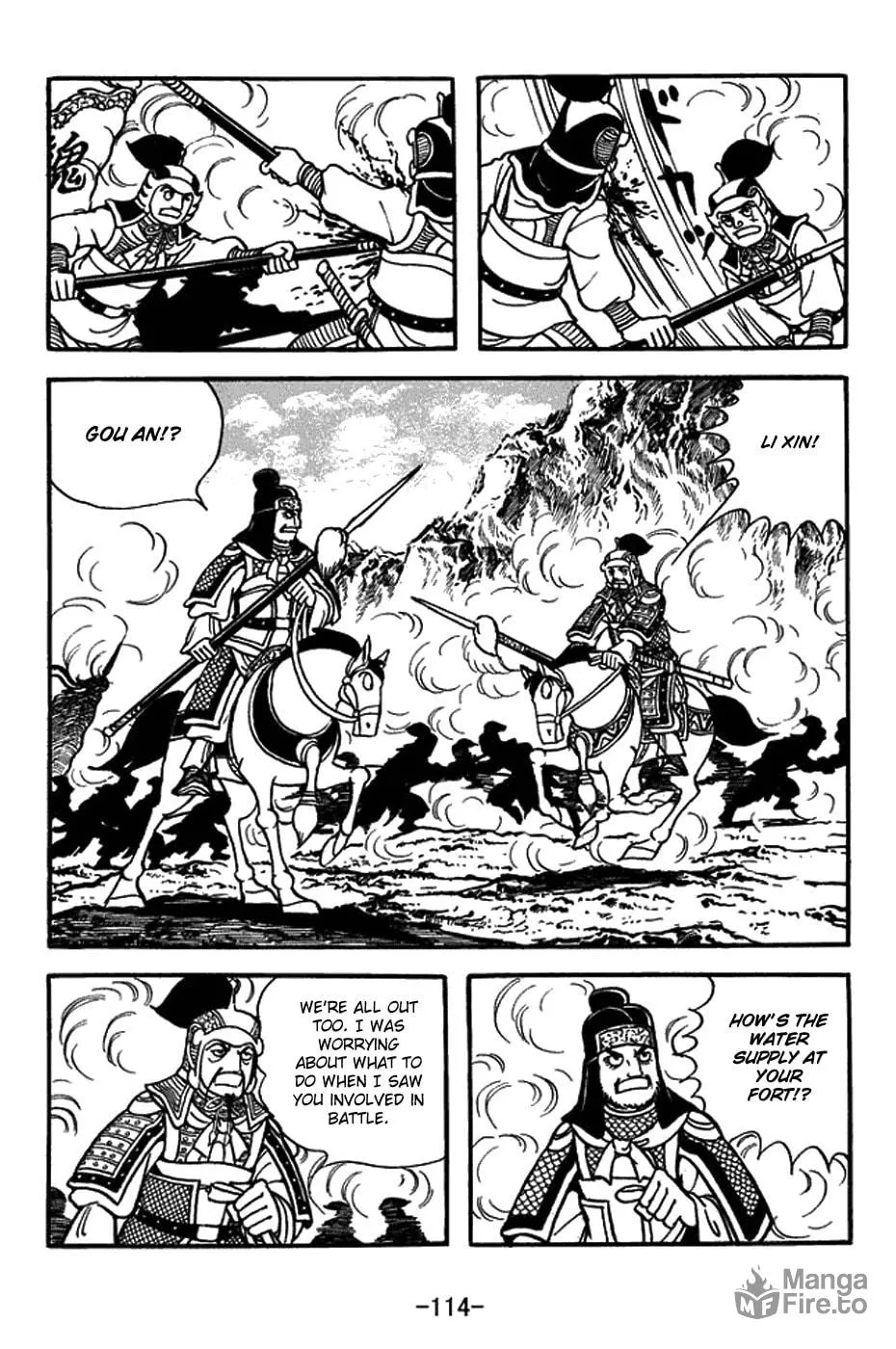 Sangokushi Chapter 432 page 15 - 