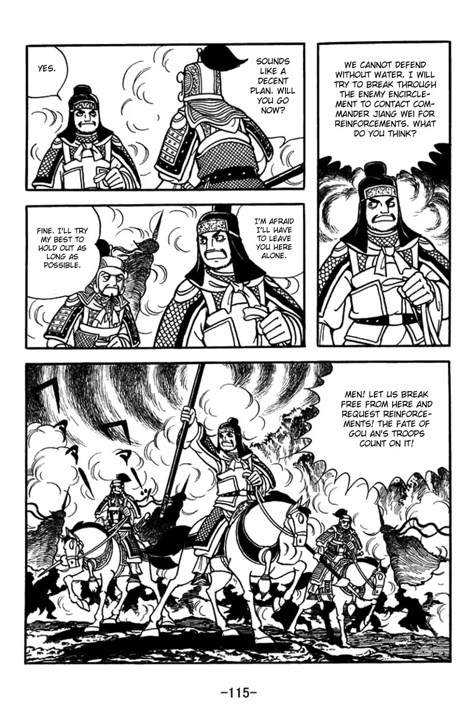 Sangokushi Chapter 432 page 16 - 