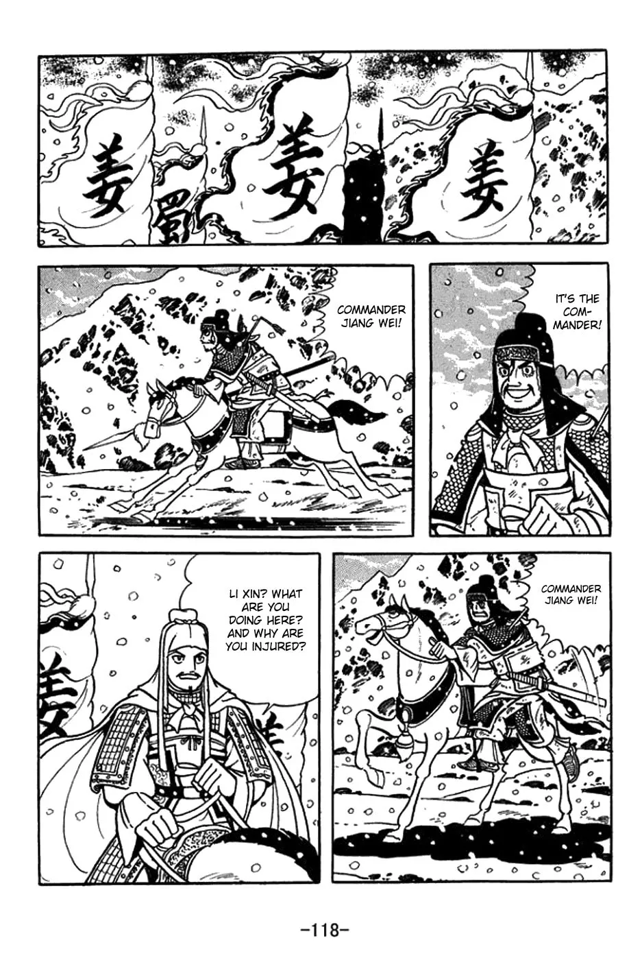 Sangokushi Chapter 432 page 19 - 