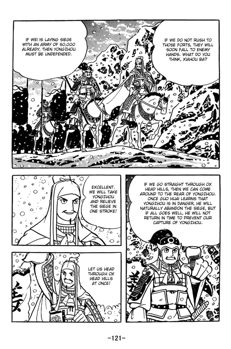 Sangokushi Chapter 432 page 22 - 