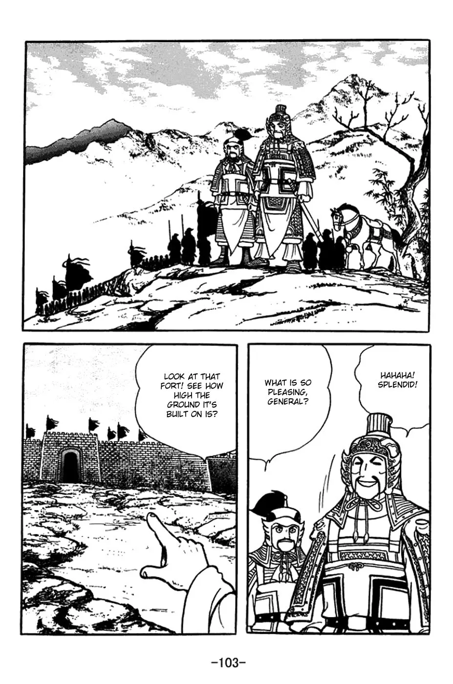 Sangokushi Chapter 432 page 4 - 