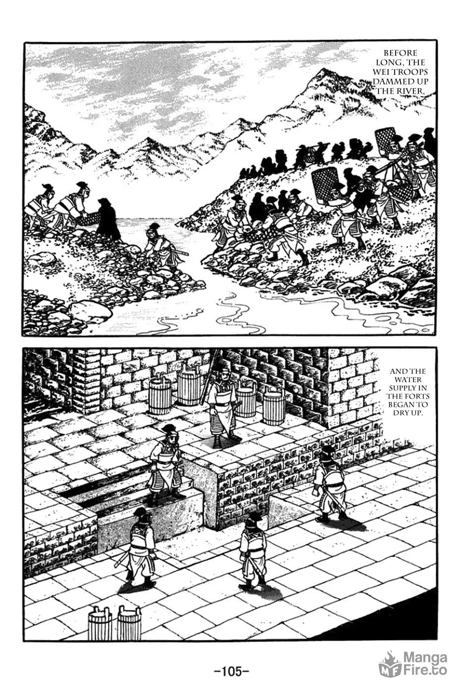 Sangokushi Chapter 432 page 6 - 