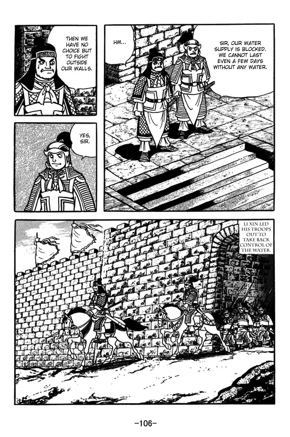 Sangokushi Chapter 432 page 7 - 