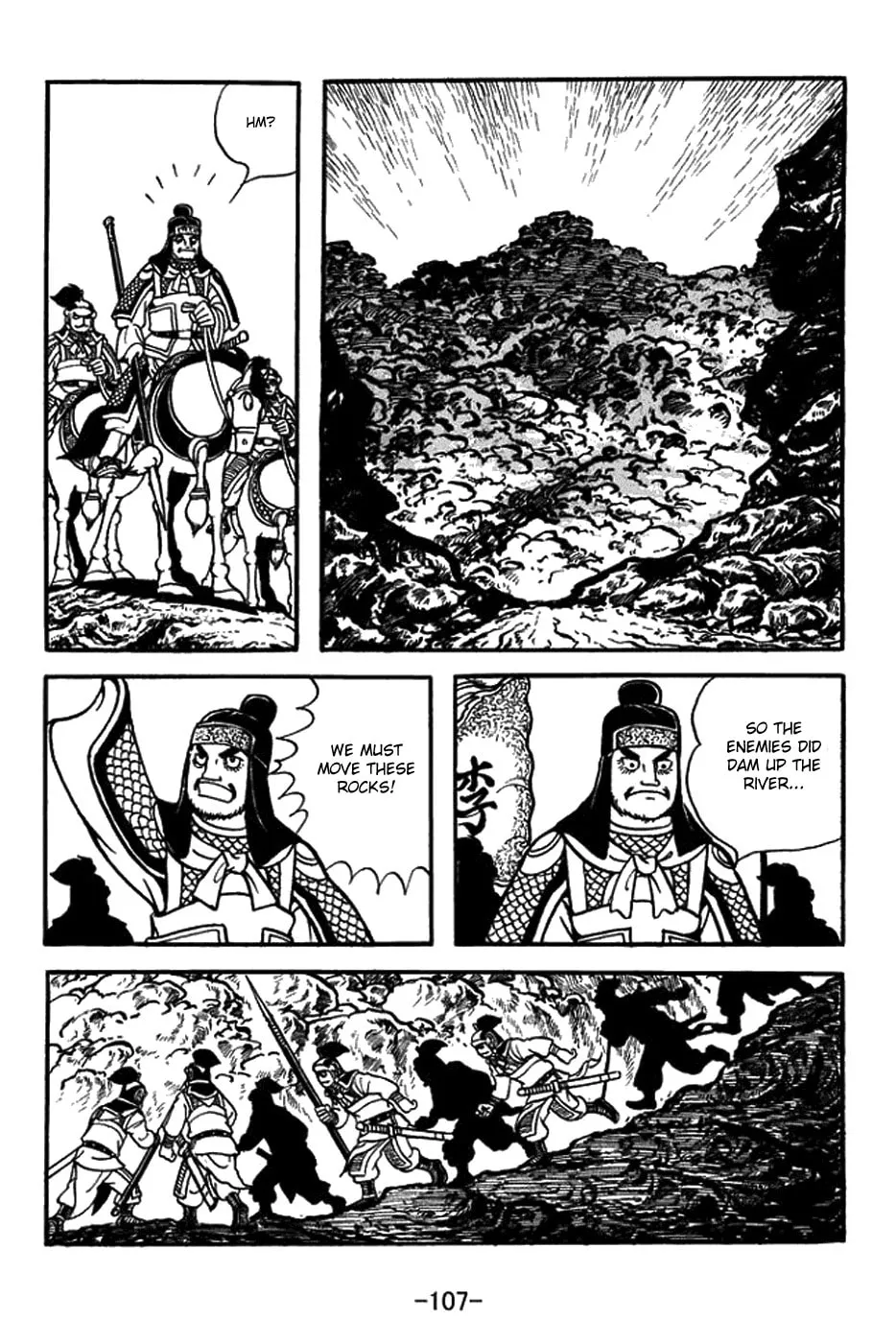 Sangokushi Chapter 432 page 8 - 