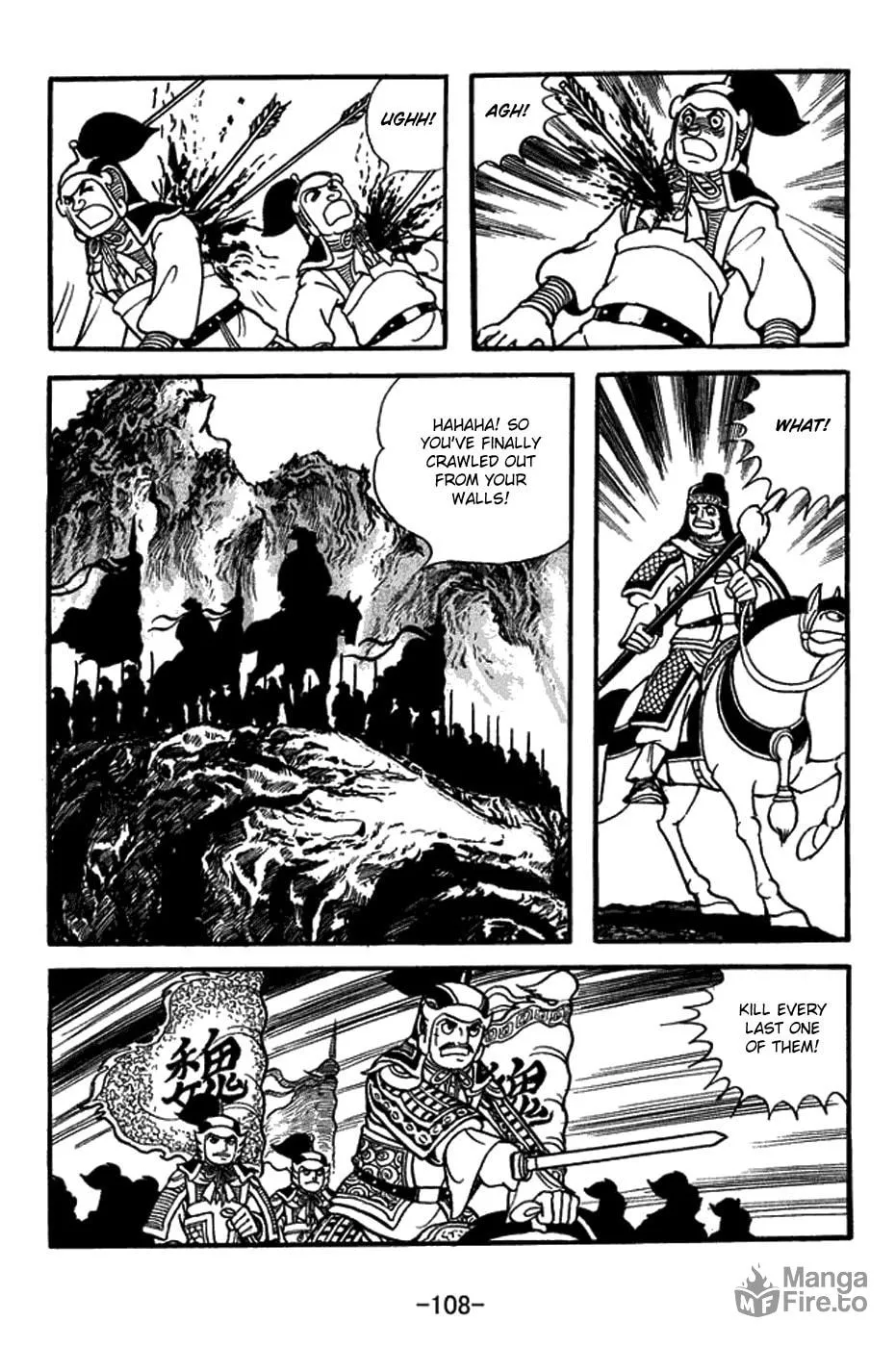 Sangokushi Chapter 432 page 9 - 