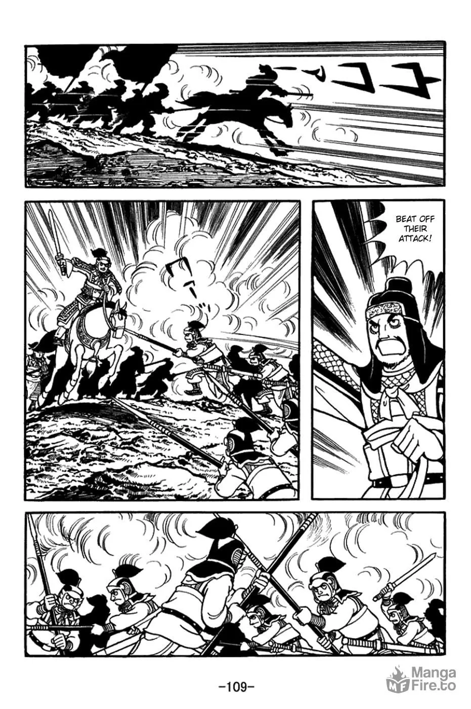 Sangokushi Chapter 432 page 10 - 