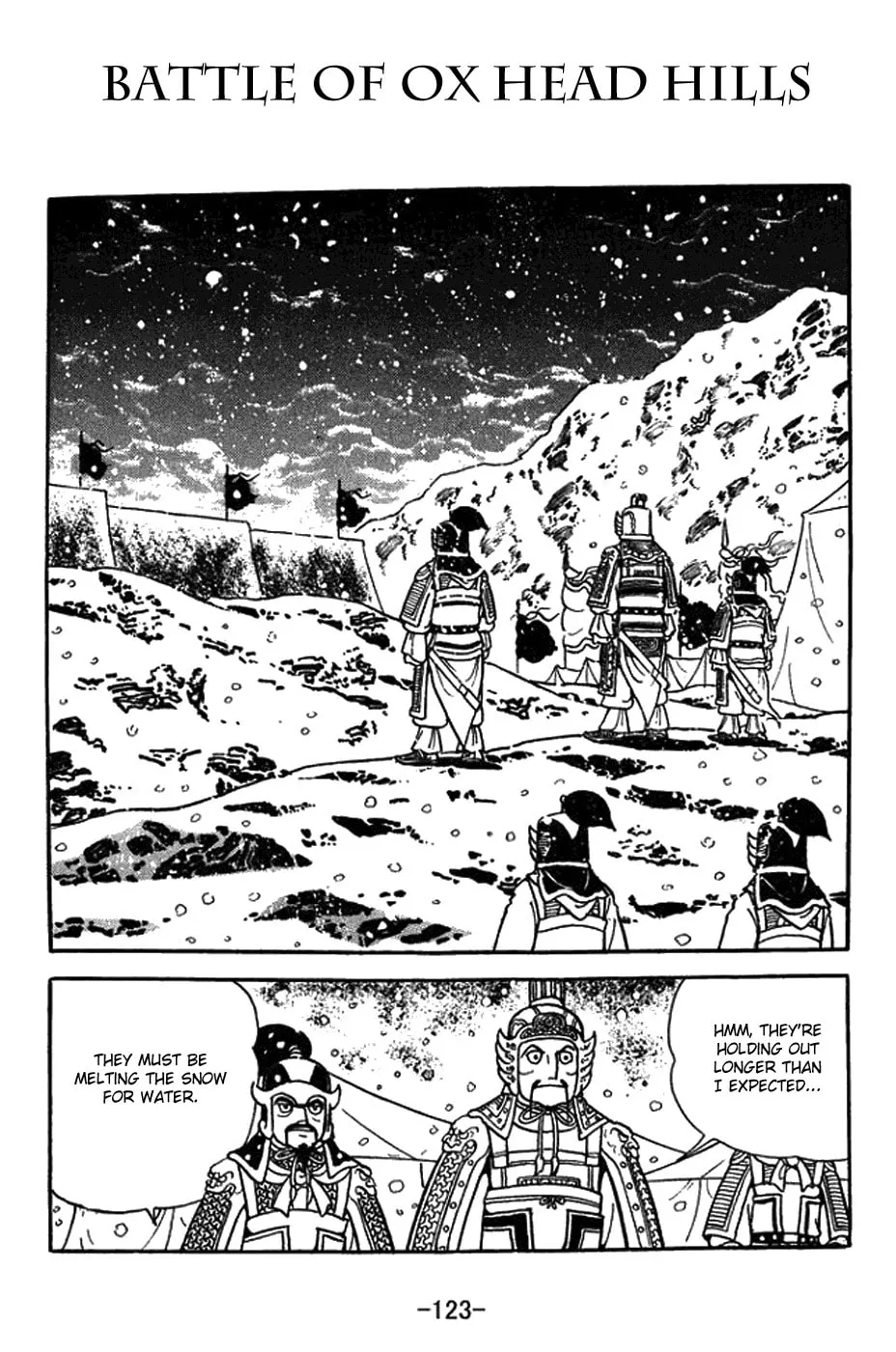 Sangokushi Chapter 433 page 1 - 