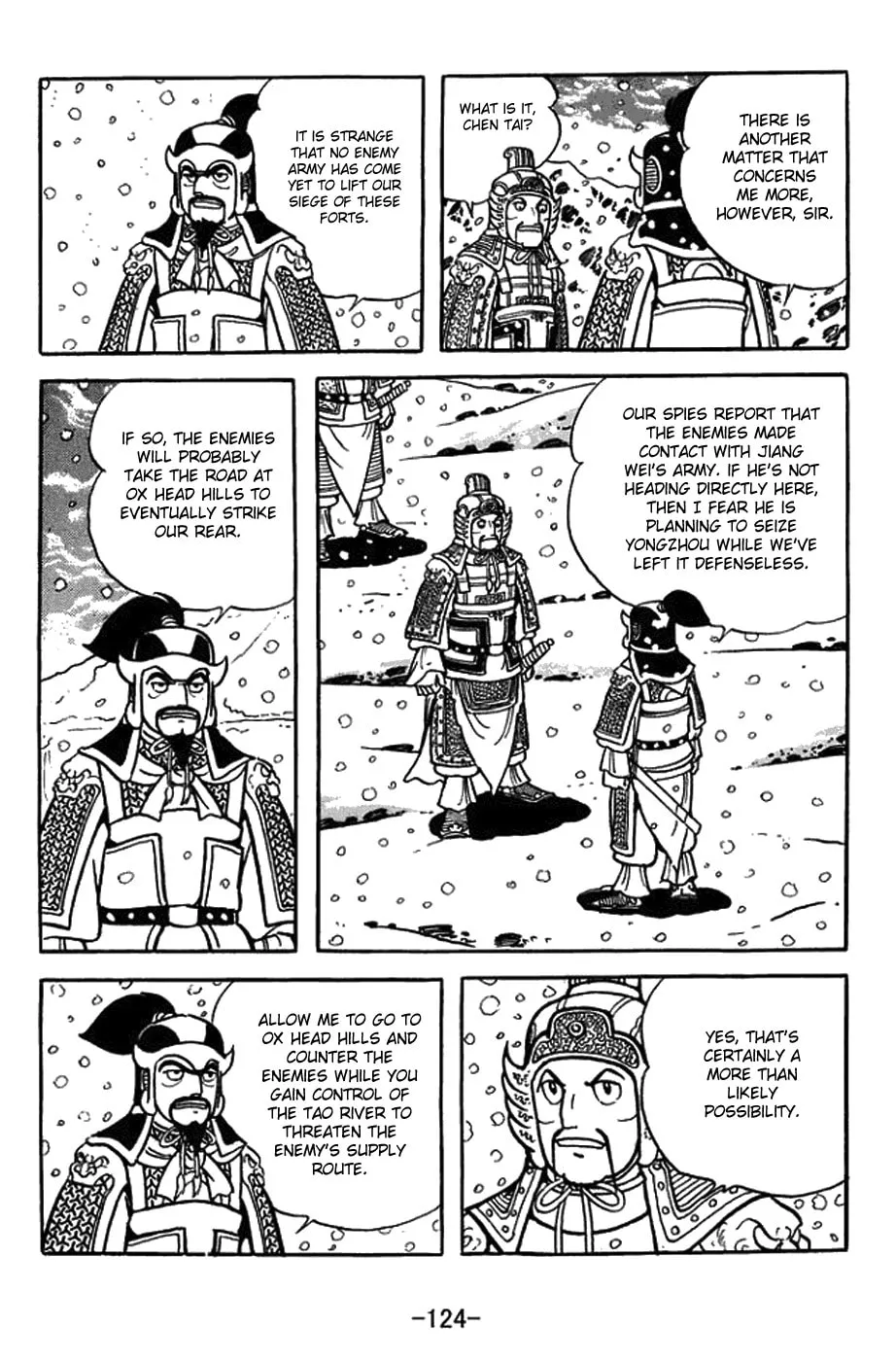 Sangokushi Chapter 433 page 2 - 