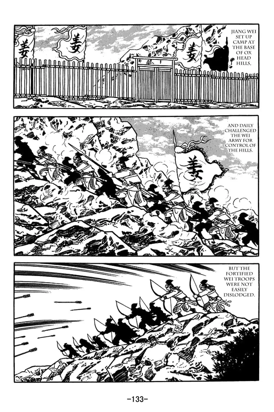 Sangokushi Chapter 433 page 11 - 