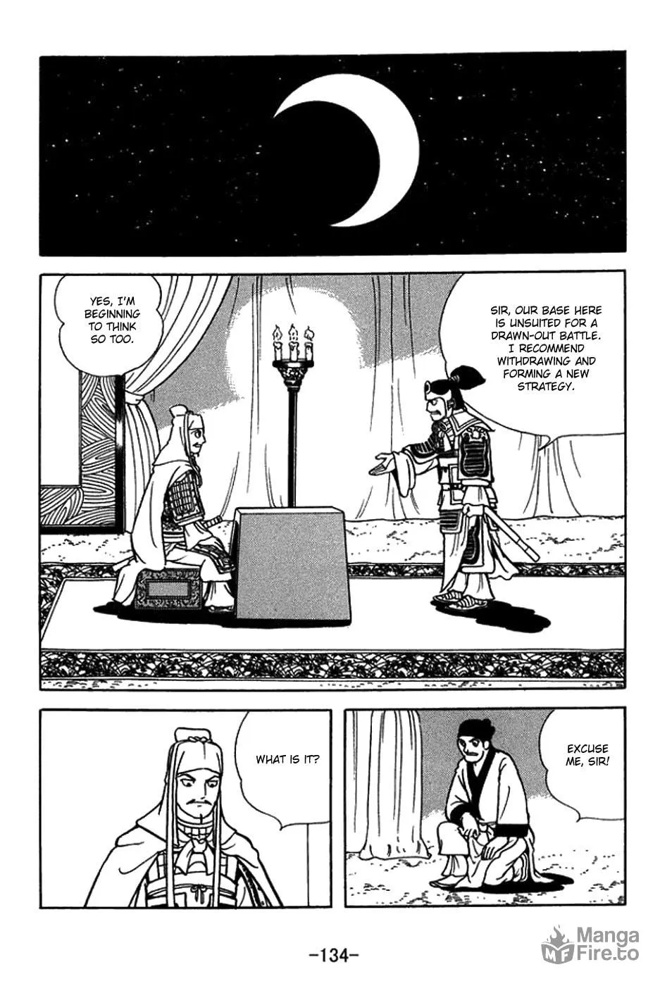 Sangokushi Chapter 433 page 12 - 