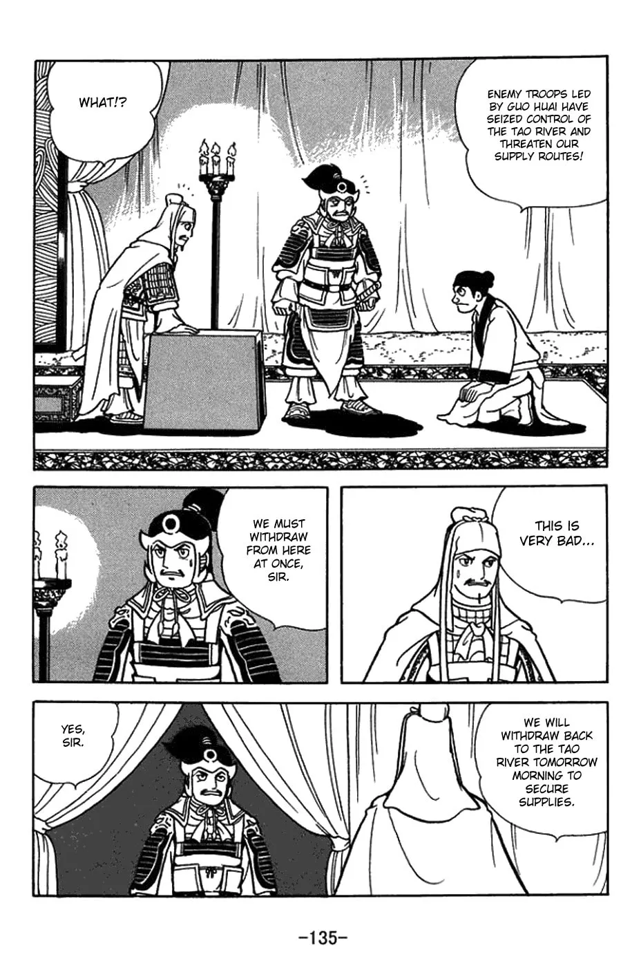 Sangokushi Chapter 433 page 13 - 