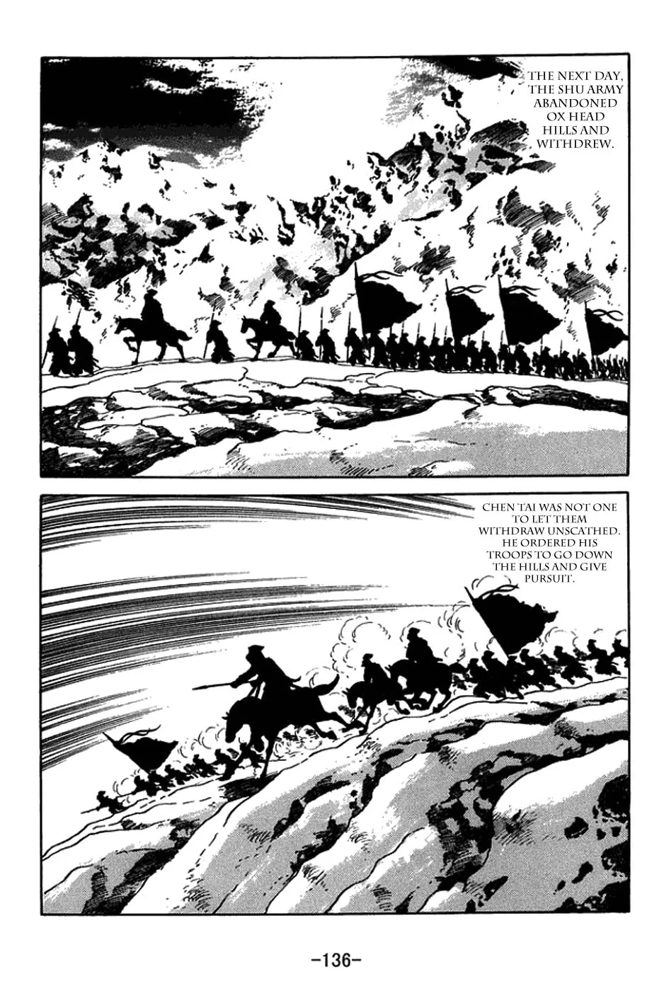 Sangokushi Chapter 433 page 14 - 