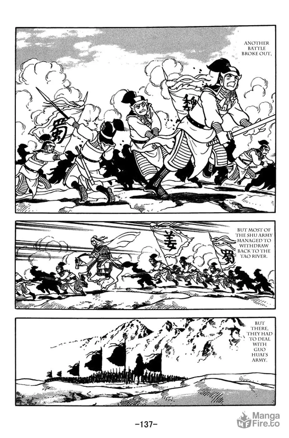 Sangokushi Chapter 433 page 15 - 
