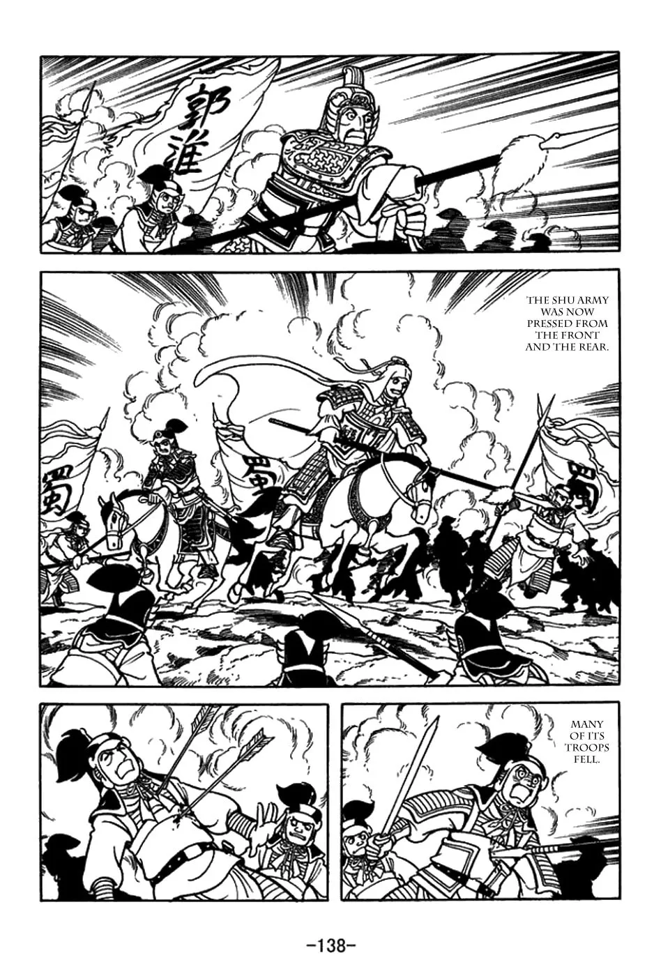 Sangokushi Chapter 433 page 16 - 