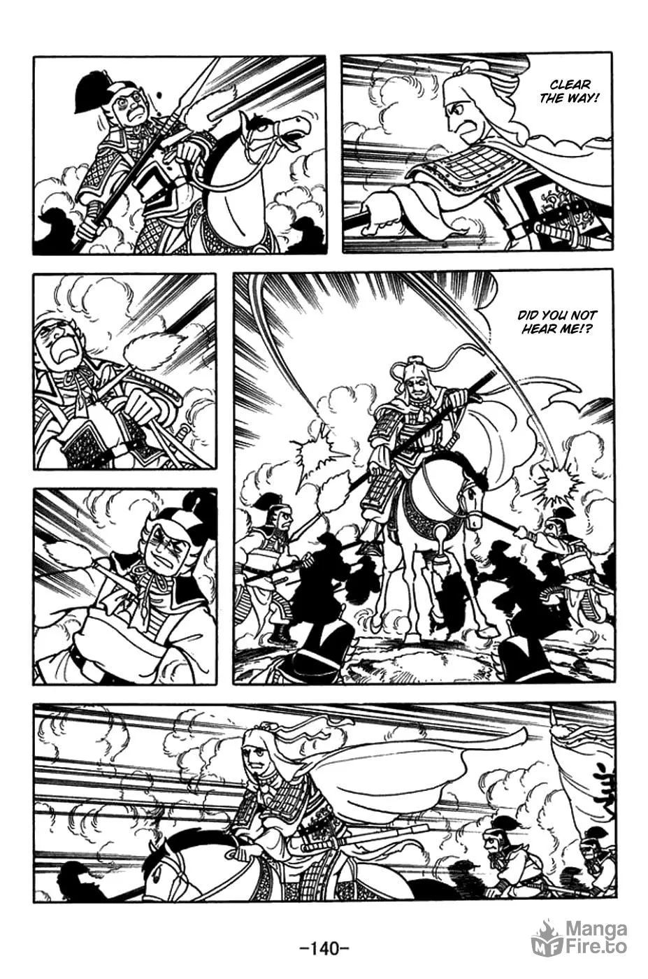 Sangokushi Chapter 433 page 18 - 