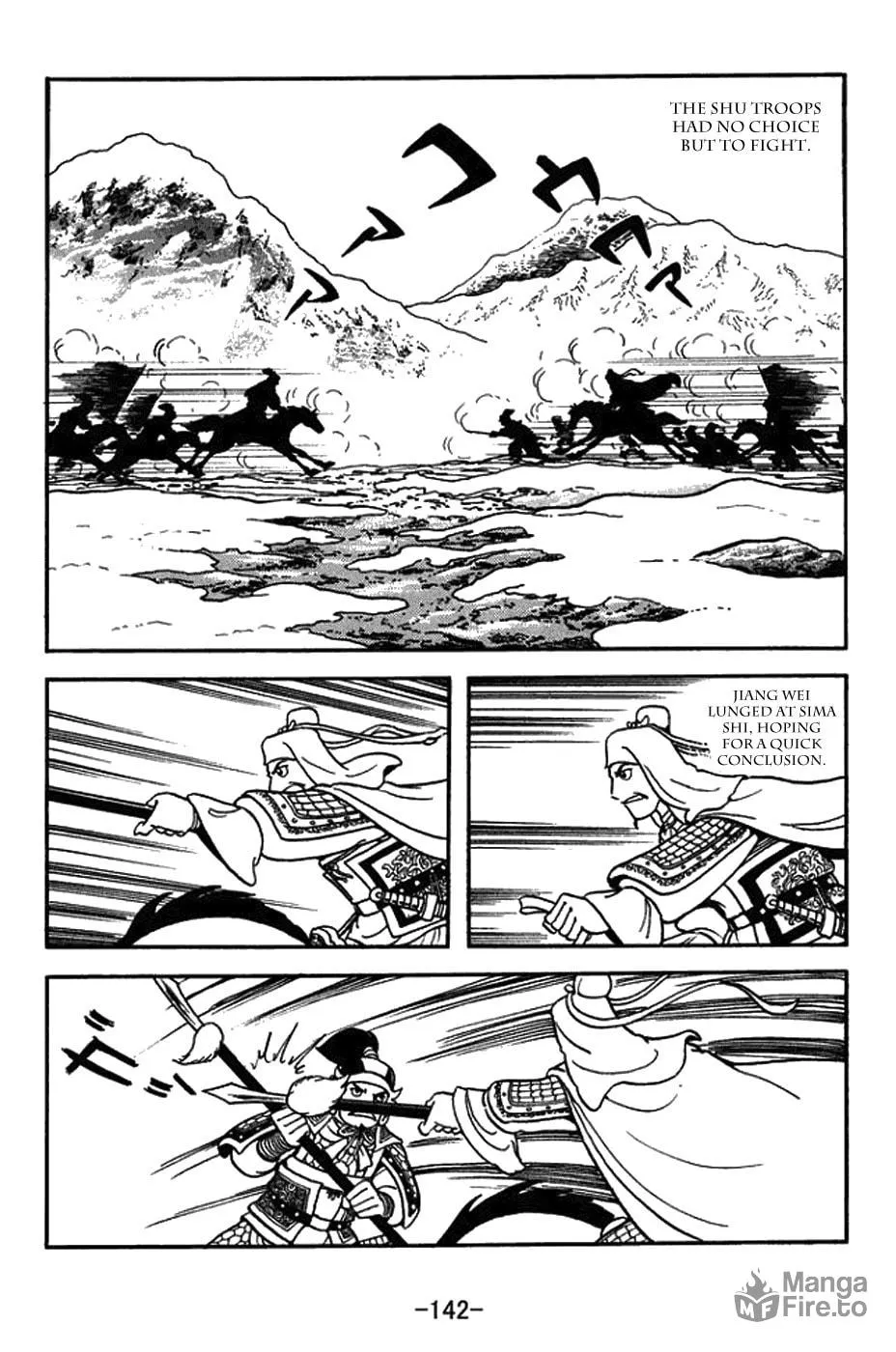 Sangokushi Chapter 433 page 20 - 